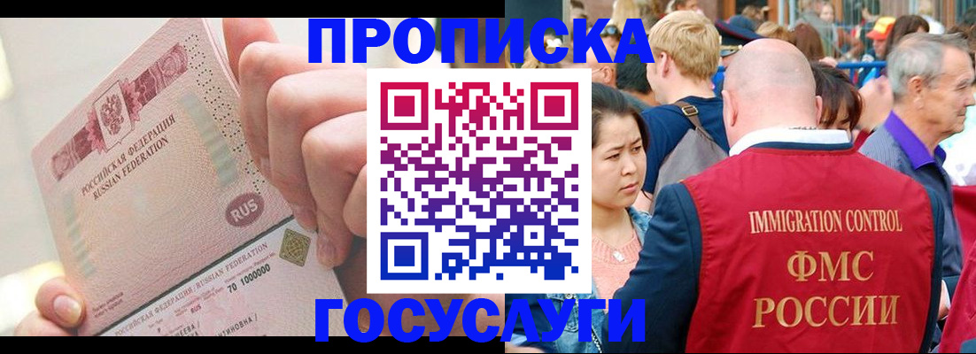 регистрация в Верхней Пышме